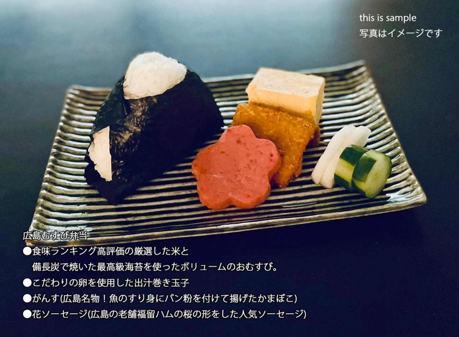 Bhotel Komachi - Breakfast Included - Central Stay ฮิโรชิม่า ภายนอก รูปภาพ